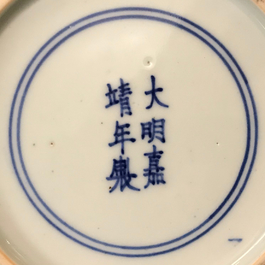 Een Chinees blauwwit schoteltje met draken, Jiajing merk en periode